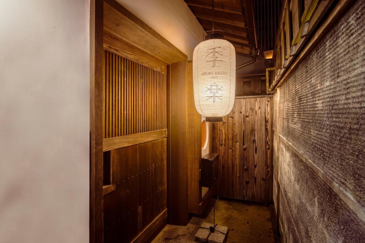 Kiraku Kyoto Gion Villa Ngoại thất bức ảnh